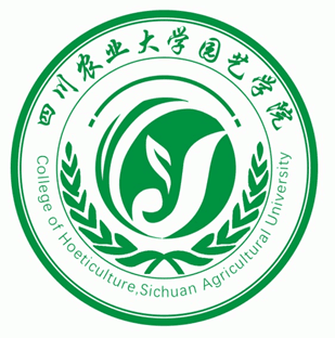 四川农业大学园艺学院校友会分会筹备公告