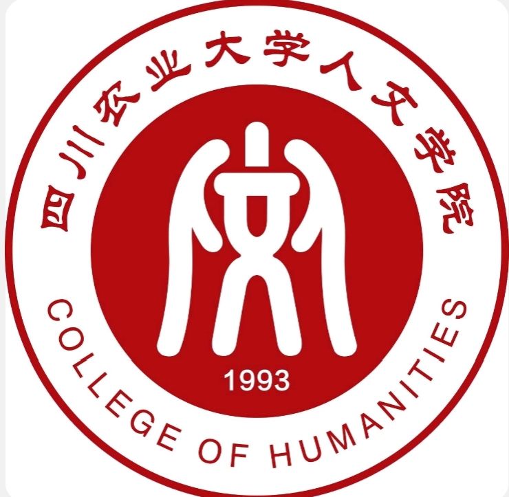 四川农业大学人文学院校友分会筹备公告