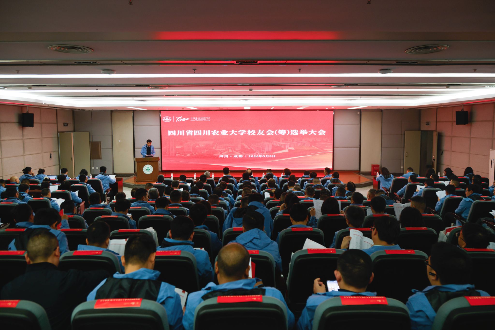 我校校友会（筹）选举大会圆满举行