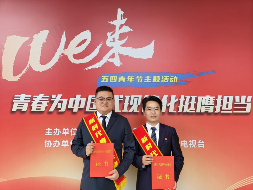 我校2名学生及校友获评“全国2025年度新时代青年先锋奖”