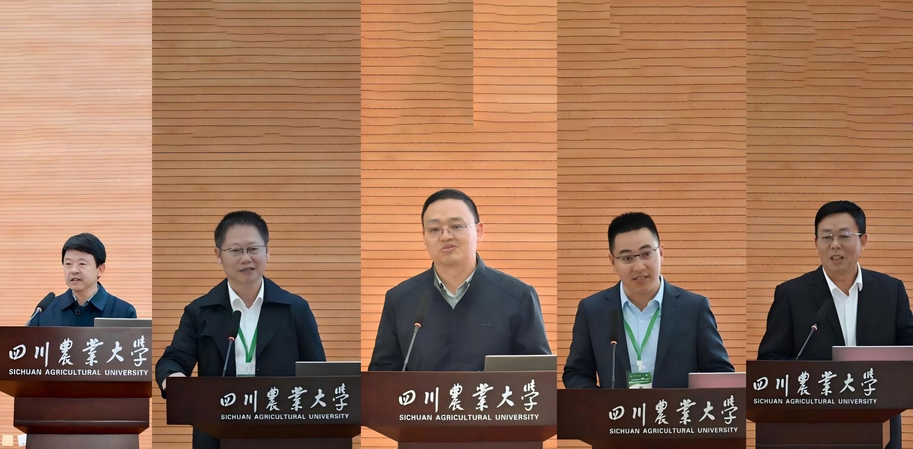 草业科技学院举行优秀校友报告会