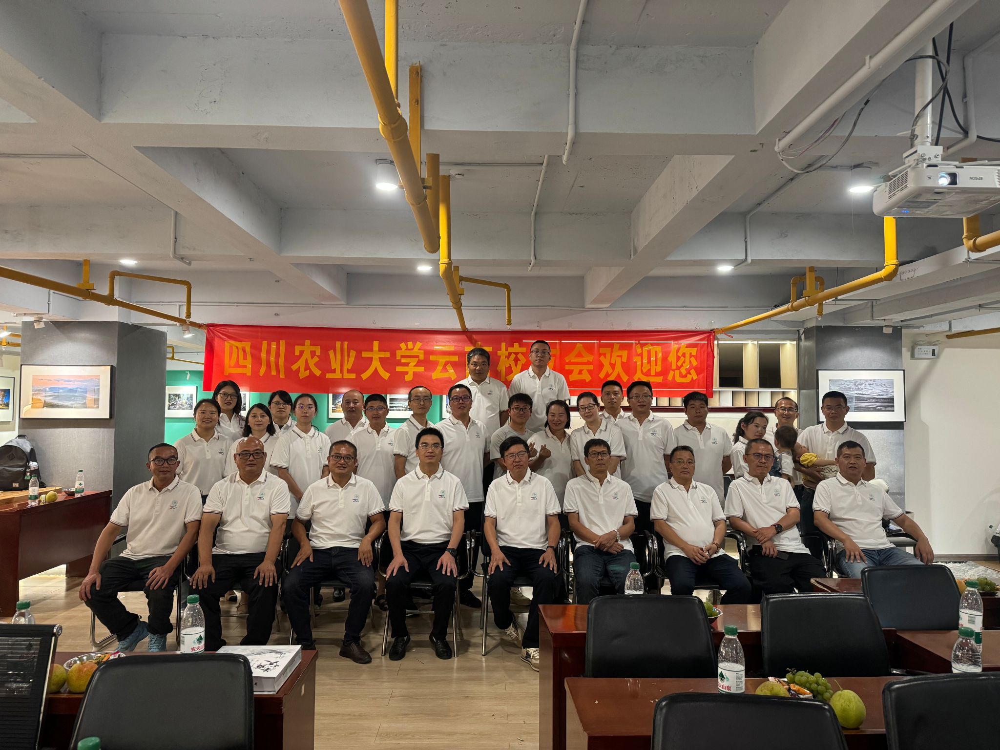 云南校友会举行9周年年会活动——凝心聚力共话发展 携手同行筑梦未来