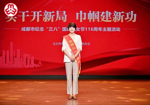 校友段丽丽荣获2025年度全国三八红旗手称号