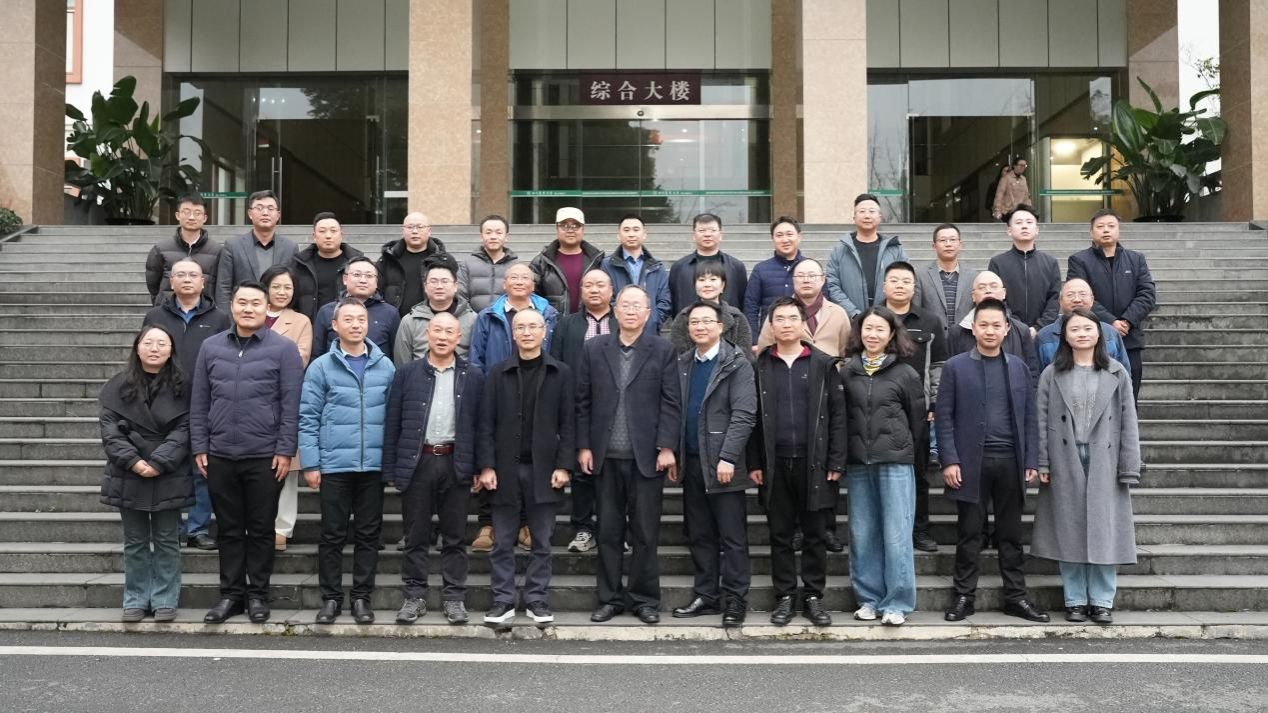 土木工程学院校友分会成立