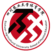 关于筹备成立四川农业大学体育学院校友分会的公告（第一期）